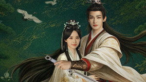 人间惊鸿客 kép