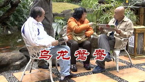外来媳妇本地郎 6. évad Ep.2483 2483. epizód