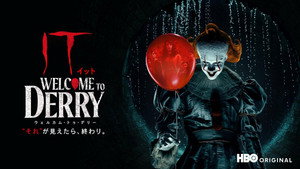 IT: Welcome to Derry kép