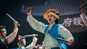 정년이 kép