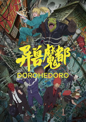 Dorohedoro poszter