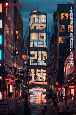 梦想改造家 poszter