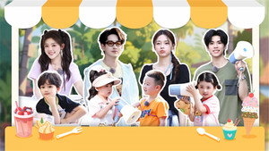 小小少年 2. évad Ep.3 3. epizód