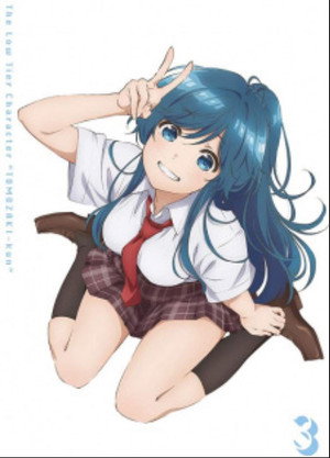 弱キャラ友崎くん poszter