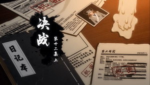 有药 2. évad Ep.23 23. epizód