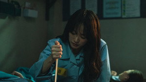 이로운 사기 kép