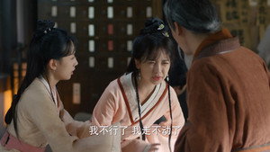 今人不见古时玥 1. évad Ep.12 12. epizód