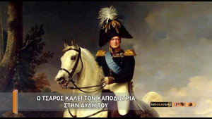 Μηχανή του Χρόνου 8. évad Ep.17 17. epizód