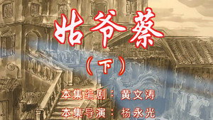 七十二家房客 6. évad Ep.34 34. epizód