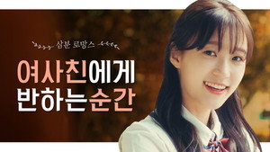 삼분로망스 1. évad Ep.6 6. epizód