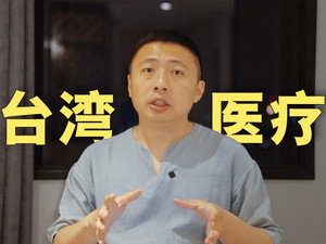 食贫道充电纪录片 Speciális epizódok Ep.2 2. epizód