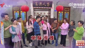外来媳妇本地郎 12. évad Ep.4549 4549. epizód