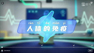 斑马百科 7. évad Ep.11 11. epizód