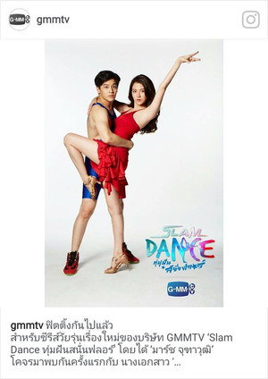 Slam Dance ทุ่มฝันสนั่นฟลอร์ 1. évad (2017-05-13) poszter