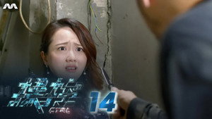 操控 1. évad Ep.14 14. epizód