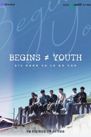 비긴즈 유스 1. évad (2024-04-30) poszter