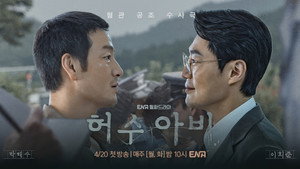 허수아비 kép