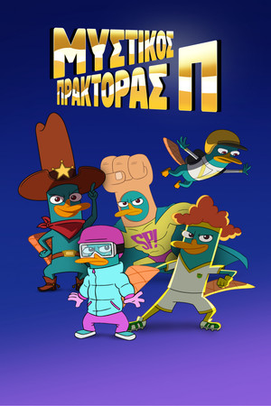 Agent P Under C poszter
