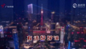 外来媳妇本地郎 12. évad Ep.4470 4470. epizód