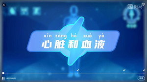 斑马百科 7. évad Ep.6 6. epizód