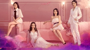 他其实没有那么爱你 kép