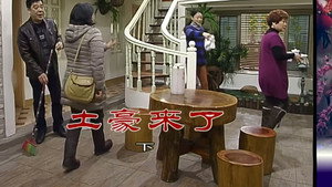 外来媳妇本地郎 6. évad Ep.2505 2505. epizód