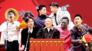 德云斗笑社 3. évad Ep.12 12. epizód