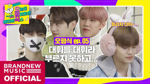 오늘도 평화로운 에이비식스 1. évad Ep.5 5. epizód