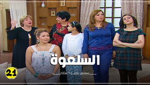 راجل وست ستات 7. évad Ep.21 21. epizód