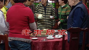 外来媳妇本地郎 6. évad Ep.2526 2526. epizód