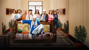 على باب العمارة kép