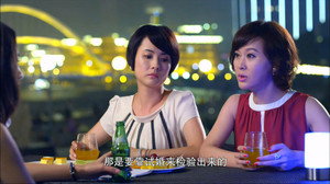 爱的多米诺 1. évad Ep.30 30. epizód