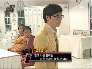 무한도전 3. évad Ep.212 212. epizód