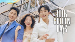 화려한 날들 kép