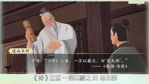 斑马百科 28. évad Ep.11 11. epizód