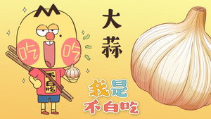 我是不白吃 1. évad Ep.3 3. epizód