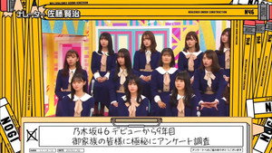 乃木坂工事中 6. évad Ep.4 4. epizód