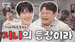홍.건.데 2. évad Ep.20 20. epizód