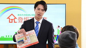 正直不動産 2. évad Ep.6 6. epizód