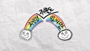 차린건 없지만 kép