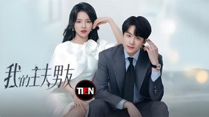 我的主夫男友 kép