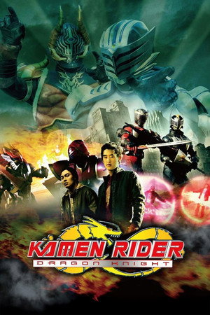 Kamen Rider: Dragon Knight poszter