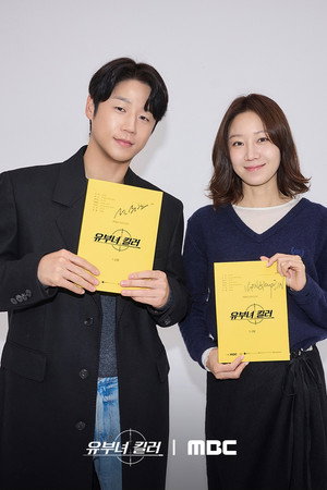 유부녀 킬러 poszter