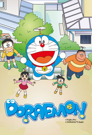 ドラえもん poszter