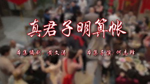七十二家房客 17. évad Ep.117 117. epizód