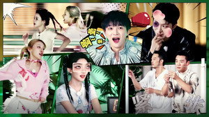 奔跑吧 13. évad Ep.2 2. epizód