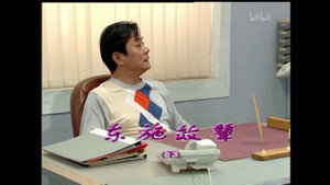 外来媳妇本地郎 4. évad Ep.1639 1639. epizód