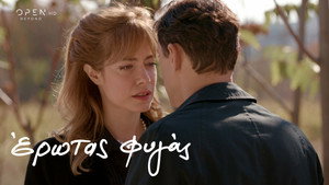 Έρωτας Φυγάς 1. évad Ep.53 53. epizód
