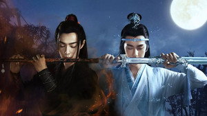 陈情令 kép