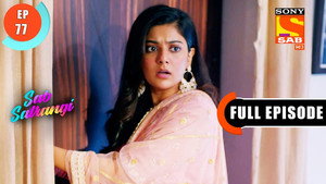 सब सतरंगी 1. évad Ep.77 77. epizód